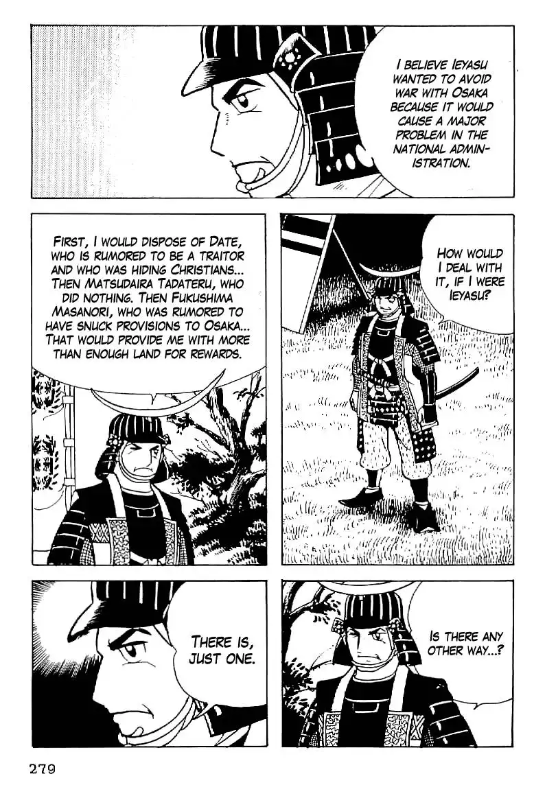 Date Masamune (YOKOYAMA Mitsuteru) Chapter 57 4